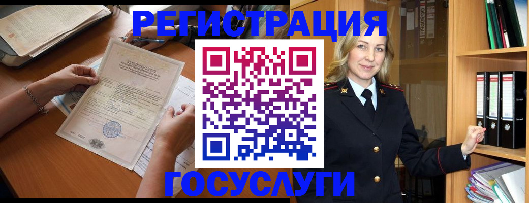 временная регистрация недорого в Ульяновской области