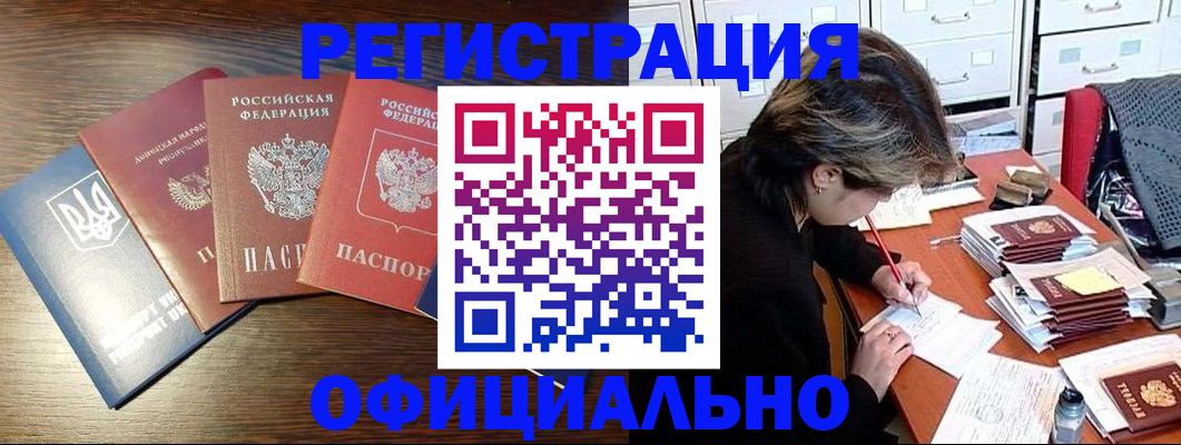 прописка поиск в Ульяновской области