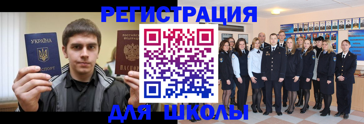 временная регистрация в квартире в Ульяновской области