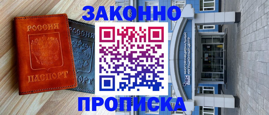 форма 3 в Ульяновской области